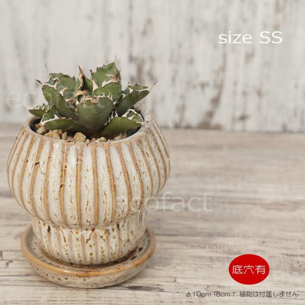 植木鉢 おしゃれ 陶器鉢 フラワーポット ミニポット 底穴あり