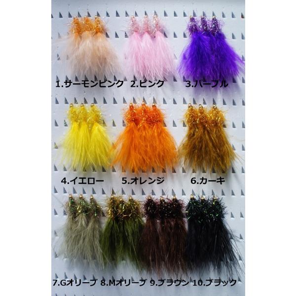 【 商品名 】フラッシュビーズマラブーフライ【 1色2本セット販売 】お好みのカラーを1番〜10番からよりお選び下さいませ。【 商品特徴 】インターミディエート、シンキングタイイプII、IIIからマーカー仕様まで幅広く本流からポンドまで使い...