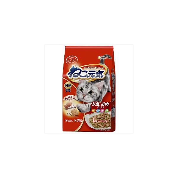 【外袋訳アリ品】ユニ・チャーム ねこ元気 お魚とお肉ミックス 1kg