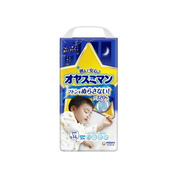 【送料無料】【アウトレット】オヤスミマン 男の子 9-14kg Lサイズ ( 30枚入 )　パッケージにしわある場合あり　訳アリ