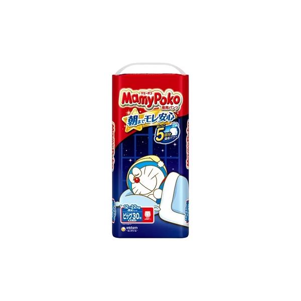 【アウトレット】マミーポコパンツ 夜用 ビッグ 12-22kg 30枚