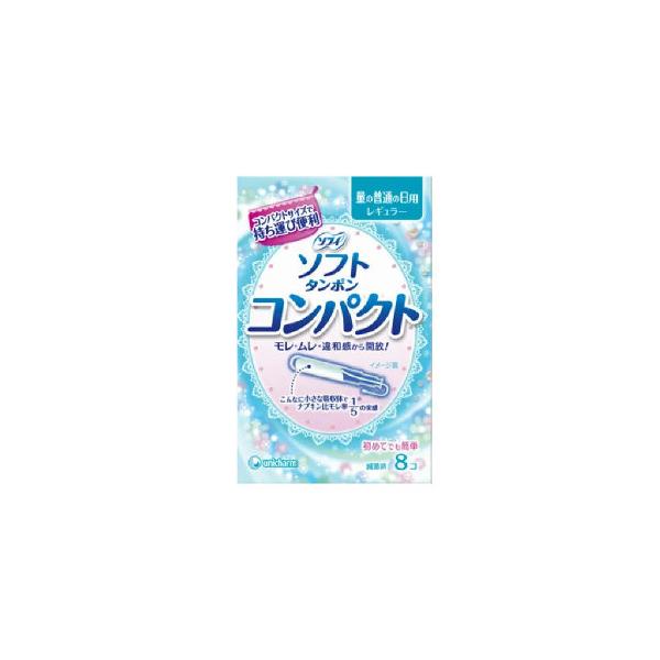 携帯に便利なコンパクトアプリケータータイプのタンポン。<br>量の普通の方用。<br>すばやく経血を吸収する「メッシュ加工」と、スキマをつくらずモレを防ぐ「スピードフィット吸収体」で、安心の吸収力。<br>