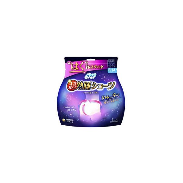 10個セット【アウトレット】 4903111321223 ソフィ 超熟睡  特に多い夜用 S~Mサイズ 2枚入※メーカー都合によりパッケージが変更となる場合あり