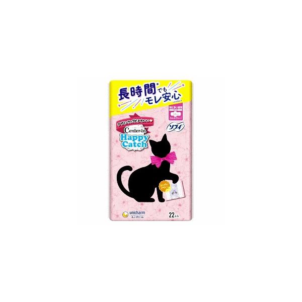 【アウトレット】ユニ・チャーム センターイン ハッピーキャッチ 特に多い昼用 26cm 羽つき 22入