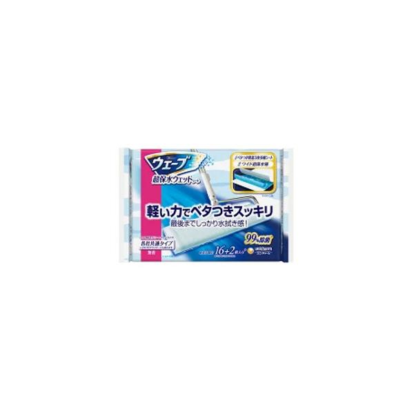 【アウトレット】ウェーブ　超保水フロア用ウェットシート　１パック（１６枚入） ※メーカー都合によりパッケージ、デザインが変更となる場合がございます