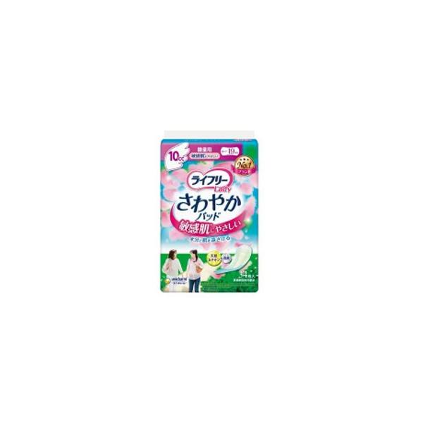 【アウトレット】4903111503315 ライフリー レディ さわやかパッド 34枚入 ※メーカー都合によりパッケージ、デザインが変更となる場合がございます