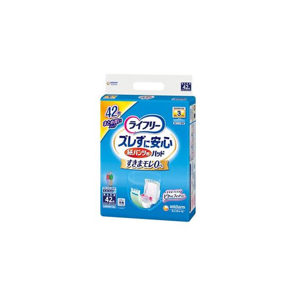 （アウトレット品）ユニ・チャーム ライフリー ズレずに安心紙パンツ専用尿とりパッド長時間用3回吸収 42枚　袋しわ一部あり　訳アリ