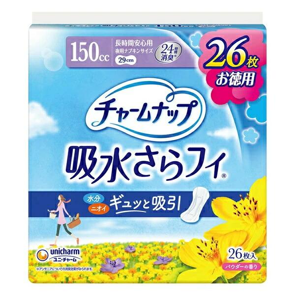 【アウトレット品】ユニ・チャーム チャームナップ 吸水さらフィ 150cc 長時間安心用29cm 26枚入　袋にしわあり　訳アリ