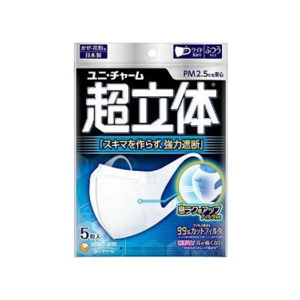 【アウトレット】120個セット 4903111905676　超立体マスク　ふつうサイズ 5枚入  ※パッケージにしわのある場合あり