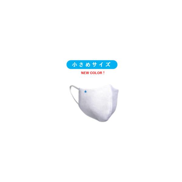 【アウトレット】ハイドロ銀チタンソフトガーゼマスク ホワイト 小さめサイズ ※パッケージにキズしわの場合あり