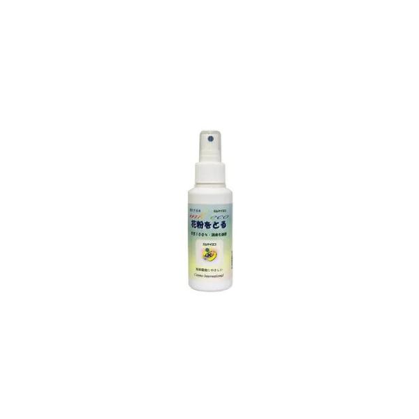 【アウトレット】花粉をとる　120ml※訳ありパッケージにキズしわの場合あり　訳アリ