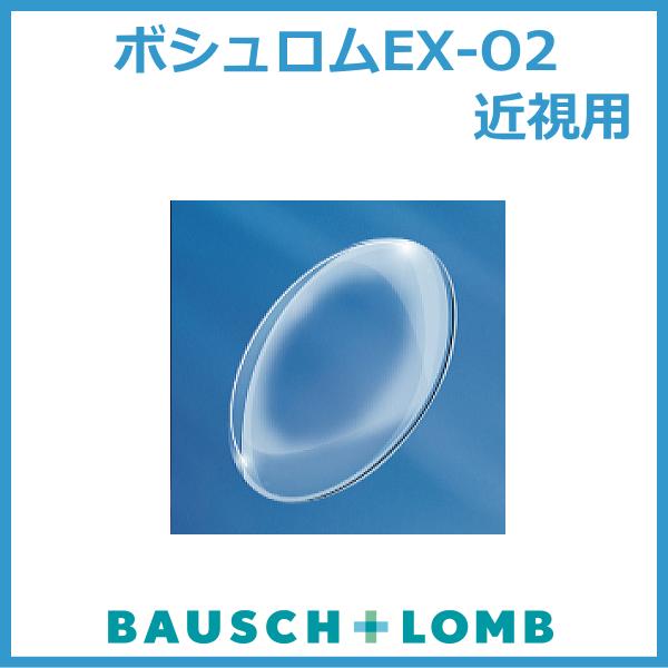 ●タイプ：酸素透過性ハードコンタクトレンズ●商品名：ボシュロムEX-O2●内容量：1枚入り●BC（ベースカーブ）：通常範囲7.20mm〜8.30mm（0.05間隔）●特注範囲6.00mm〜9.00mm（0.05間隔）●PWR（度数）：通常範...