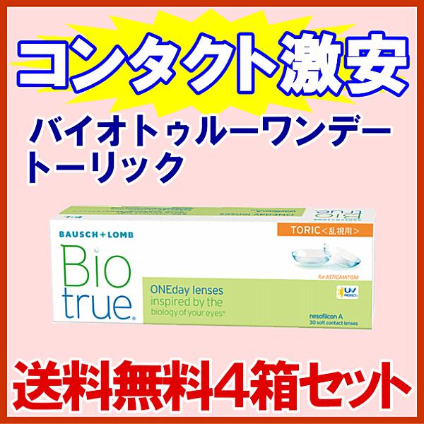 【数回使用のみ！】5'10\