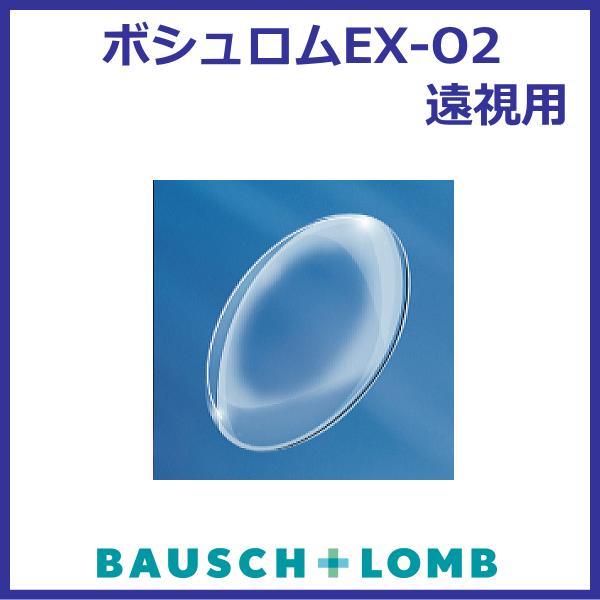 ●タイプ：酸素透過性ハードコンタクトレンズ●商品名：ボシュロムEX-O2●内容量：1枚入り●BC（ベースカーブ）：通常範囲7.20mm〜8.30mm（0.05間隔） 特注範囲6.00mm〜9.00mm（0.05間隔）●PWR（度数）：通常範...