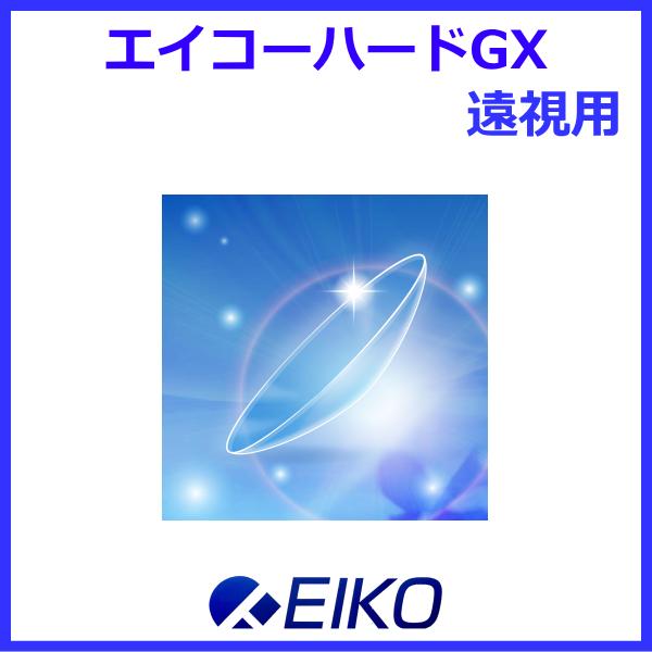 ●タイプ：酸素透過性ハードコンタクトレンズ●商品名： ハードGX●内容量：1枚入り●BC（ベースカーブ）：7.00〜8.50mm（0.10間隔）●PWR（度数）：+0.25D〜+5.00（0.25間隔）●DIA（レンズ径）：9.2mm●中心...