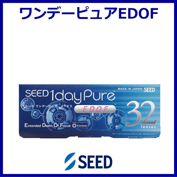 ピュア ワンデーピュアイードフ EDOF シード 遠近両用 コンタクト