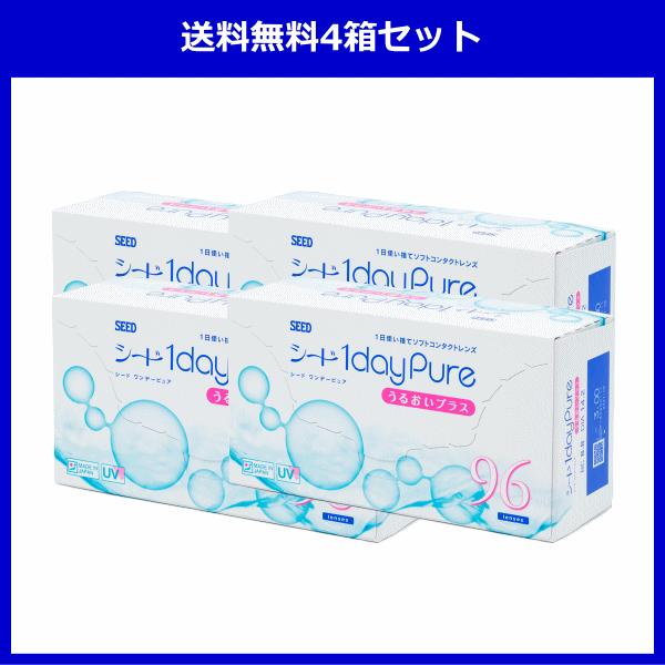 ピュア ワンデーピュアうるおいプラス お徳用 96枚入 4箱セット シード