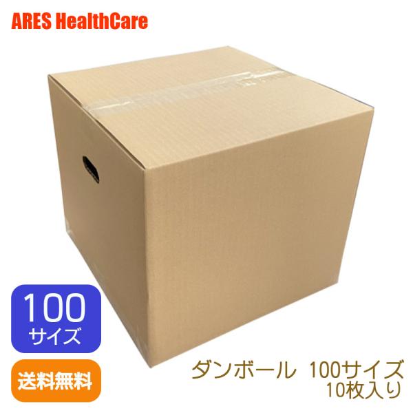 この商品はメール便はご利用いただけません。引っ越し・荷造り・梱包・収納に最適