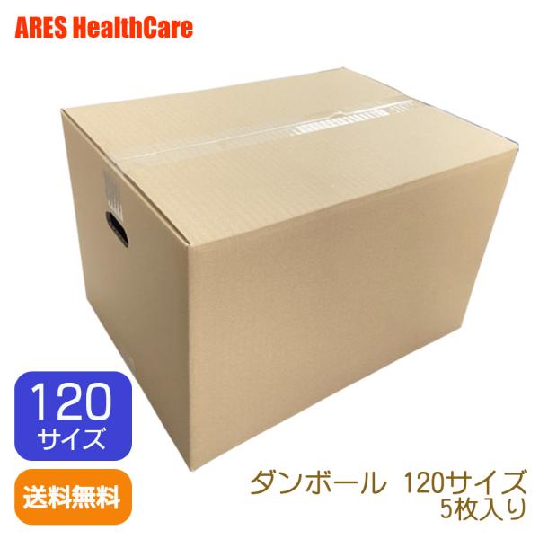 この商品はメール便はご利用いただけません。引っ越し・荷造り・梱包・収納に最適