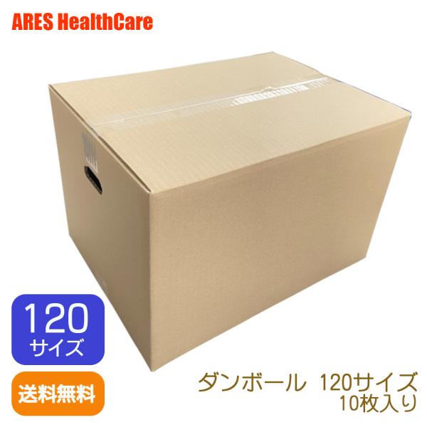 この商品はメール便はご利用いただけません。引っ越し・荷造り・梱包・収納に最適