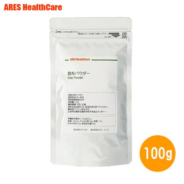 【国産】昆布パウダー100g【メール便配送商品(代金引換・日時指定不可)】