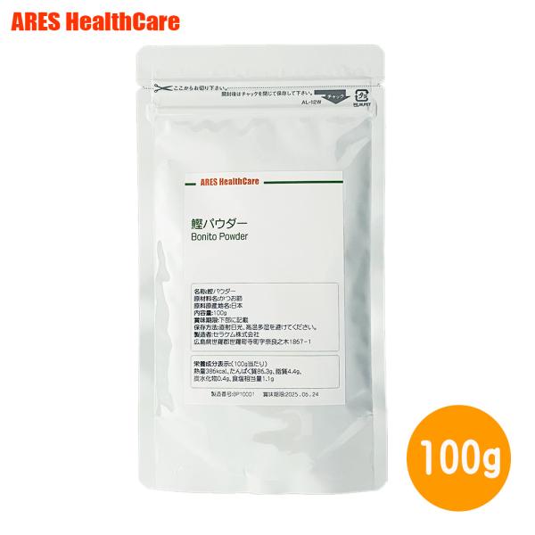 【国産】鰹パウダー100g【メール便配送商品(代金引換・日時指定不可)】