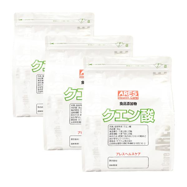 クエン酸　3kg×3個セット【スプーンなし】  食品添加物 ナチュラルクリーニング クエン酸洗浄 粉末