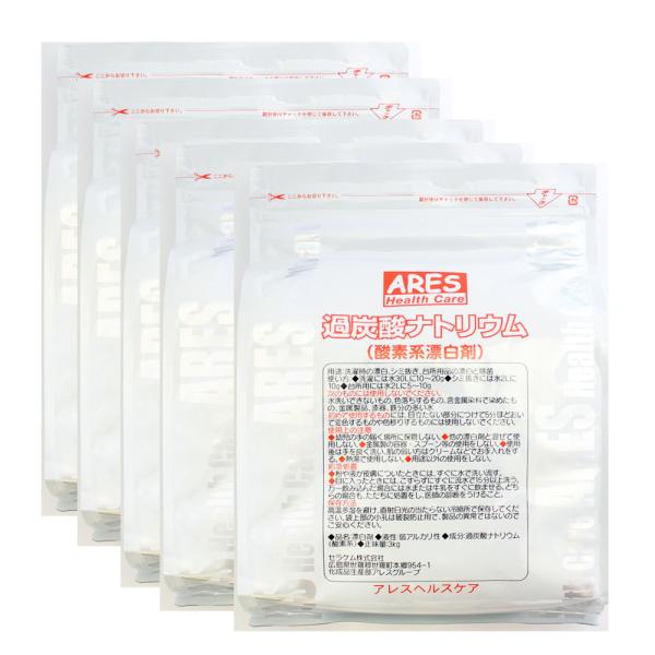 【国産】過炭酸ナトリウム（酸素系漂白剤）3kg×5個セット【スプーンなし】