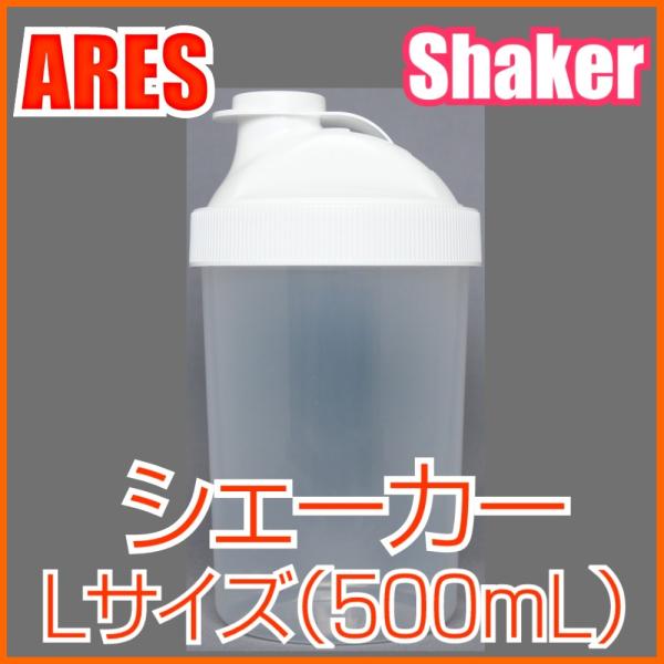 �V�F�[�J�[�@L�T�C�Y�i500ml�j