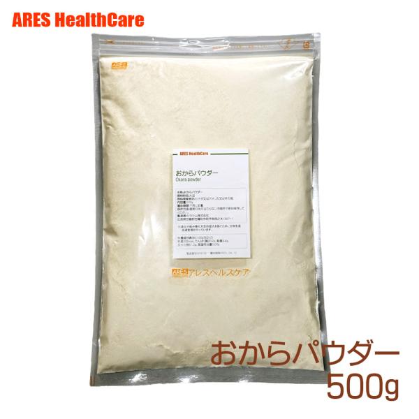 メール便送料無料！賞味期限：2026年5月2日大豆をしっかりと乾燥し、32メッシュで篩った粉末です。微細な粉末ですので舌触りがよく、パン作り、クッキーやケーキなどのお菓子作りに小麦粉と合わせてお使いいただけます。適量の水かお湯で戻してすぐに...
