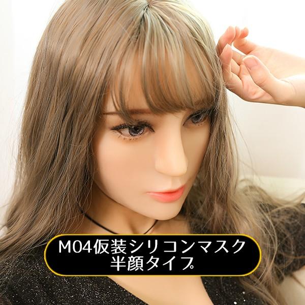 仮装変装マスク 半顔タイプ 基礎化粧 シリコンマスク Buyee Buyee 日本の通販商品 オークションの入札サポート 購入サポートサービス