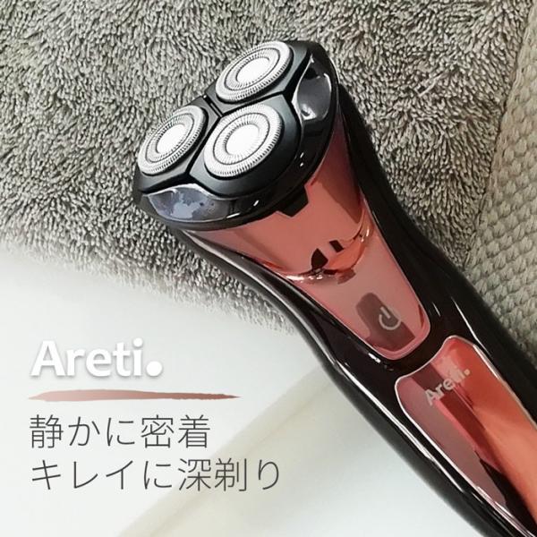 セール 7/3 17:59まで/シェーバー メンズ Areti アレティ ポータブル 電気シェーバー 回転式 充電式 USB IPX7 防水 fc5203-1A :fc5203:Areti Tokyo アレティ東京 直営店 通販 シェーバー Areti アレティ ポータブル 電気シェーバー 回転式 充電式 USB充電 IPX7 防水 お風呂剃り可 トリマー モード メンズ fc5201-1A |電動シェーバー 髭剃り