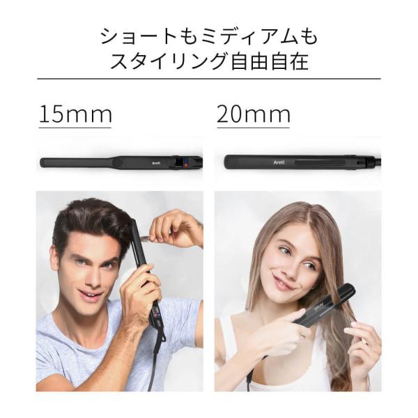 3月29日1時59分まで4 480円 Areti アレティ 東京発メーカー 最大3年保証 15mm 2way ヘアアイロン コテ ストレート カール 極細 メンズ I628bk Buyee Buyee Japanese Proxy Service Buy From Japan Bot Online