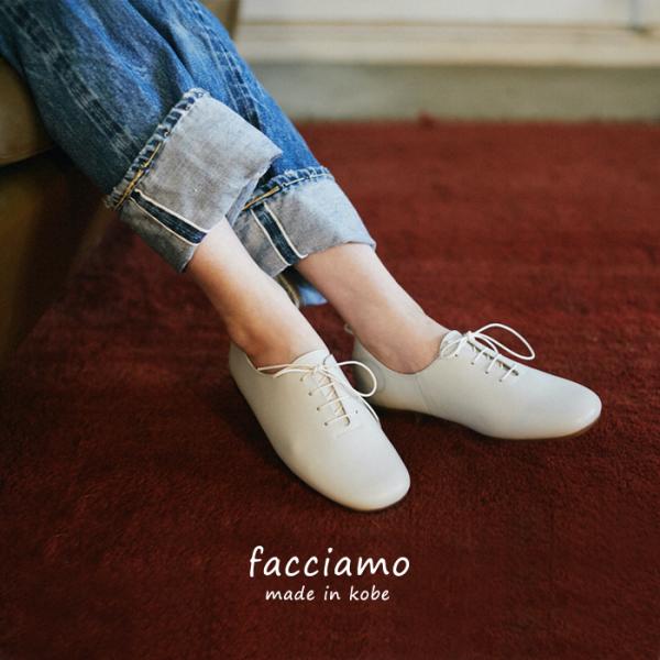 ファッチャーモ公式 日本製 lacci ラッチ レースアップシューズ