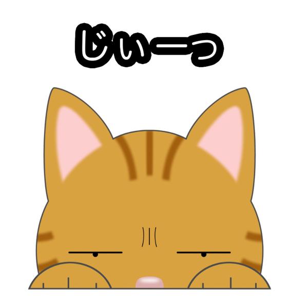 見てま猫ステッカー トラ猫 ネコ ステッカー 猫ステッカー 車 猫種別 窓 玄関 キャットステッカー グッズ Buyee 日本代购平台 产品购物网站大全 Buyee一站式代购 Bot Online