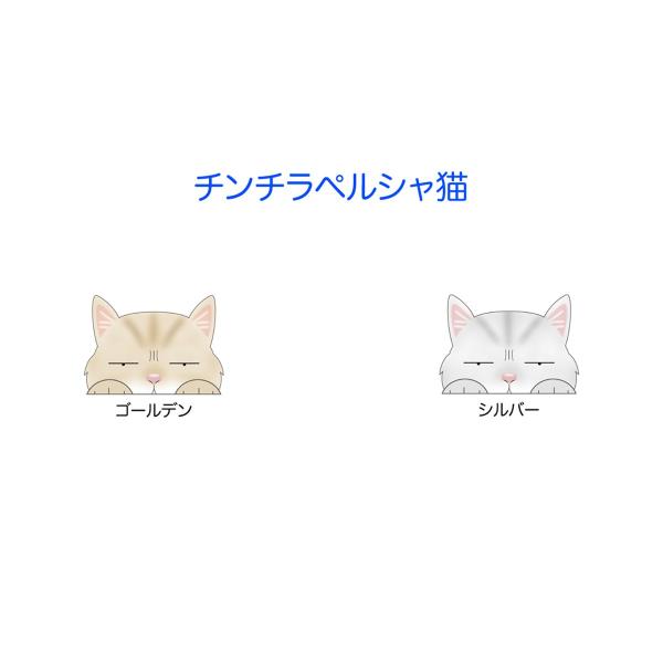 ドラレコ猫ステッカー チンチラペルシャ猫 猫 ステッカー シール ドライブレコーダー 録画 グッズ 迷惑防止 Buyee Buyee 日本の通販商品 オークションの代理入札 代理購入