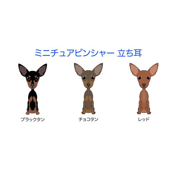 ミニチュア ピンシャー立ち耳 犬 ステッカー 車 グッズ ドッグステッカー Buyee Buyee 提供一站式最全面最专业现地yahoo Japan拍卖代bid代拍代购服务 Bot Online
