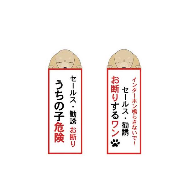 お断りするワンステッカー ダックスフンド スムースヘアード 犬 ステッカー シール グッズ セールス 迷惑防止 Buyee Buyee บร การต วกลางจากญ ป น ซ อจากประเทศญ ป น