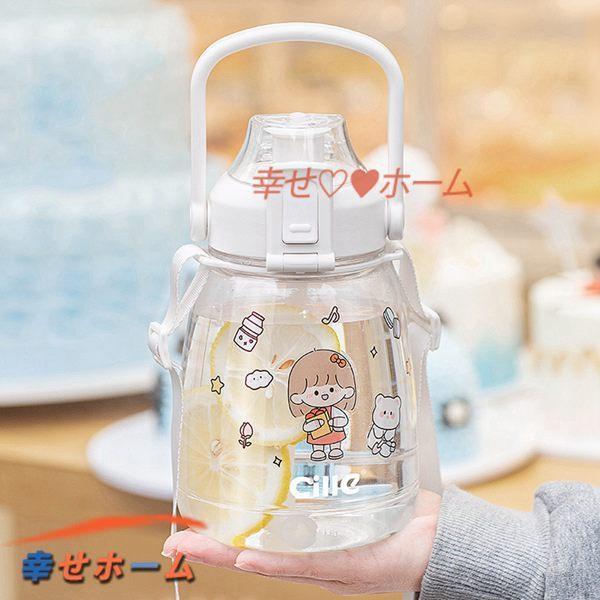 水筒 Bpaフリー ウォーターボトル 目盛り 直飲み 耐熱 クリアボトル ステッカー 萌え萌え ストロー 夏用 手提げ 可愛い 斜め掛け Nmca17 アルゴノートストア 通販 Yahoo ショッピング