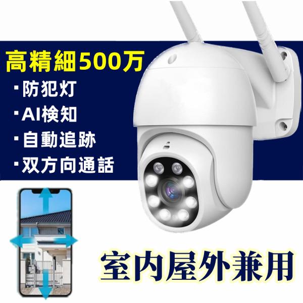 ワイヤレス 防犯カメラ 見守りカメラ Amazon.co.jp: ベストアンサー 見守りカメラ 防犯カメラ ペット