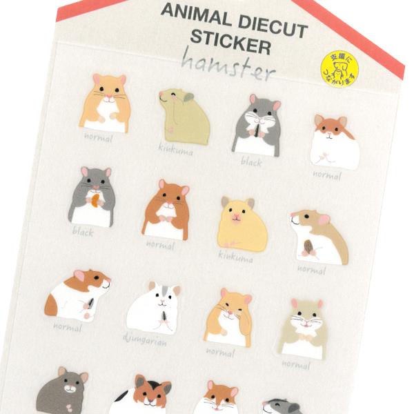 表情豊かな動物たちのステッカー。上半身デザインで、ノートや手帳の罫線に沿って貼りやすいデザインです。お手紙のワンポイントにも♪紙になじみ、何度も貼って剥がせるマットフィルムタイプ。剥がせる仕様のため、粘着力は弱めです。キンクマ/ジャンガリア...