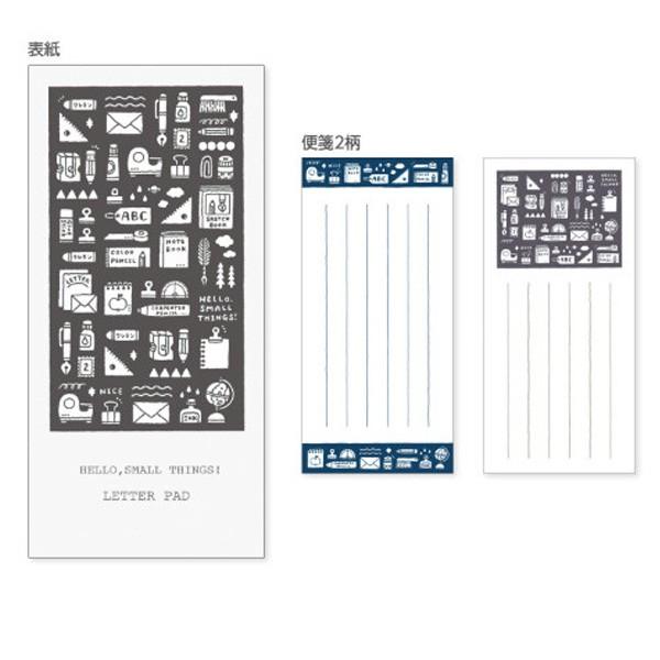 Eric 一筆箋 縦書きタイプ 消しゴムハンコ 便箋 文具モチーフ