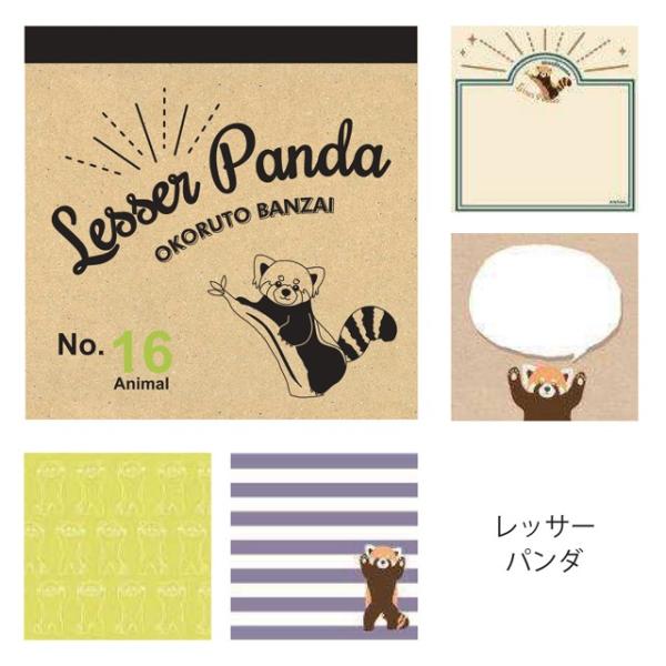 ari-zakka_4527141105808