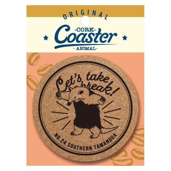 アニマル コルクコースター ミナミコアリクイ / 可愛い 動物 イラスト