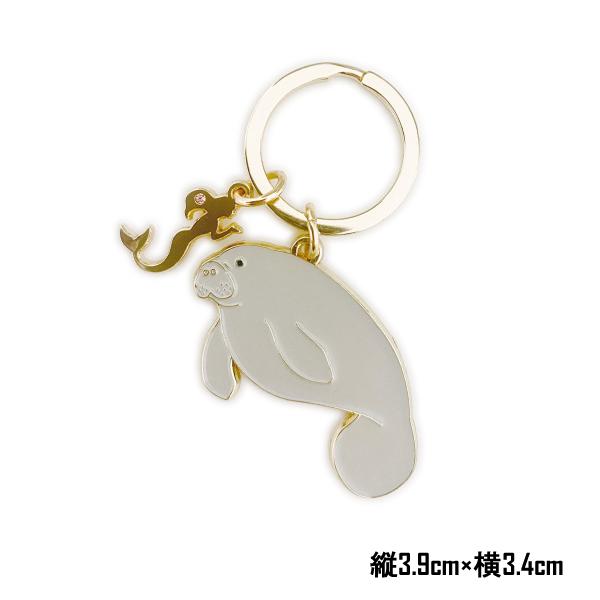 アクアチックキーリング マナティ / キーホルダー ワールド商事 : あり