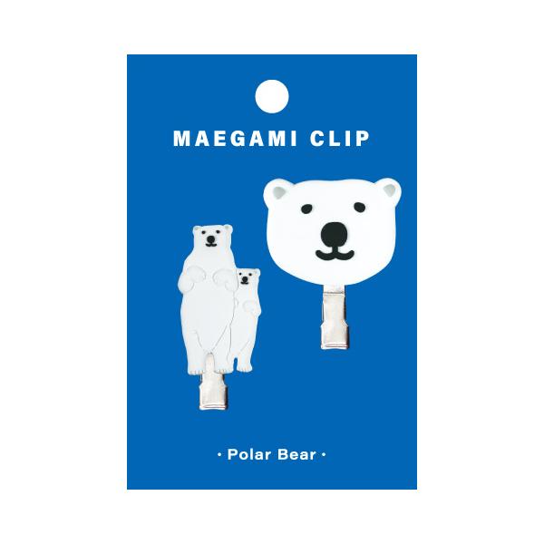 アニマル 前髪クリップ ホッキョクグマ / シロクマ ヘアクリップ
