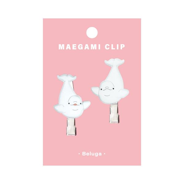 アクアチック 前髪クリップ ベルーガ / ヘアクリップ 可愛い ヘア