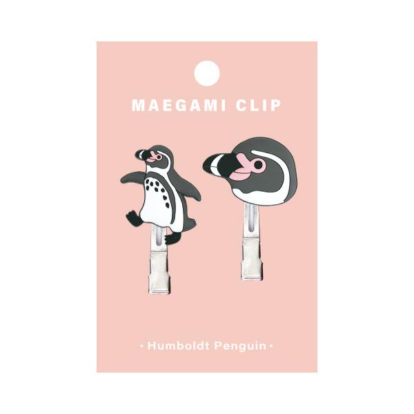アクアチック 前髪クリップ フンボルトペンギン / ヘアクリップ 可愛い