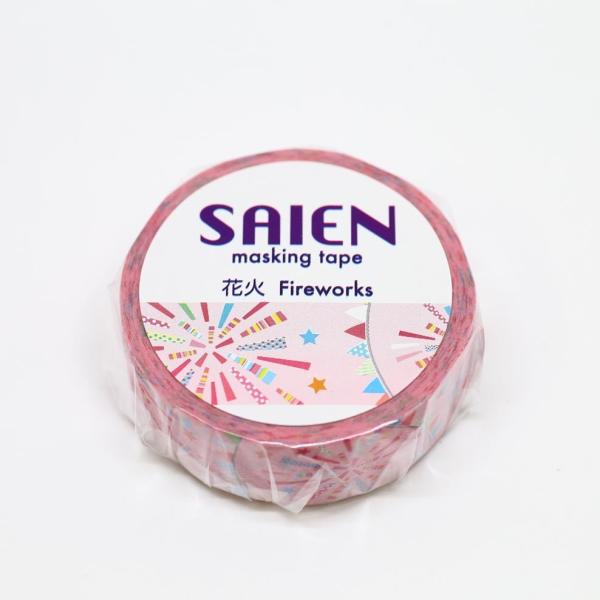 プレミア商品 Sale マスキングテープセット メール便送料無料 Traverserdl Com