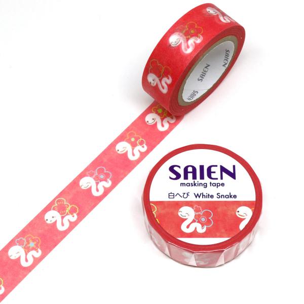 Saien 白へび 15mm マスキングテープ 可愛い 白蛇 ヘビ 縁起物 お正月 和柄 マステ カミイソ 日本製 ありしろ雑貨店yahoo 店 通販 Yahoo ショッピング
